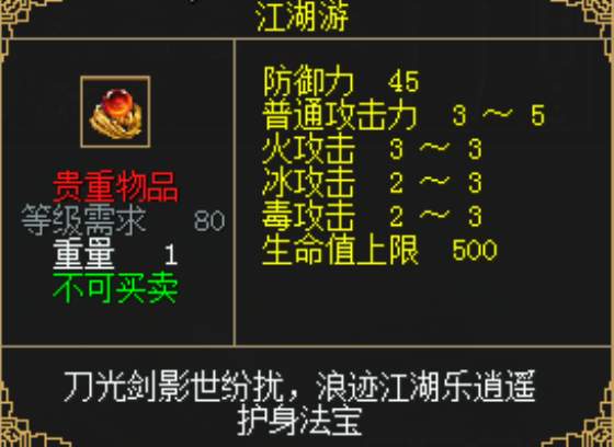 战力觉醒 《刀剑英雄》轩辕困妖今日燃情公测