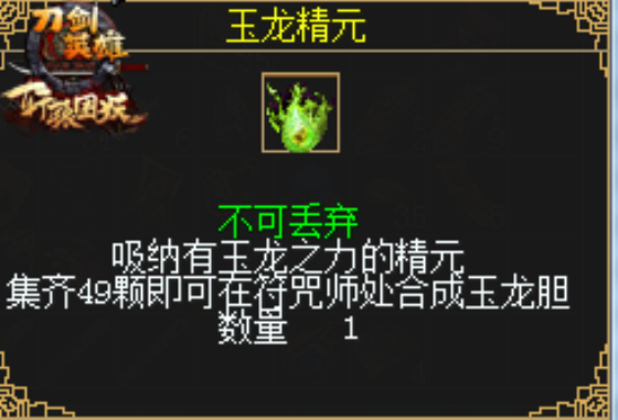 战力觉醒 《刀剑英雄》轩辕困妖今日燃情公测