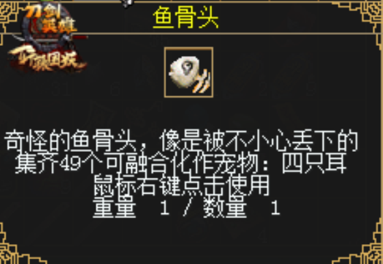 战力觉醒 《刀剑英雄》轩辕困妖今日燃情公测