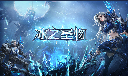 《永恒之塔》18人全新副本“塞纳科塔”high翻天，你准备好了吗？