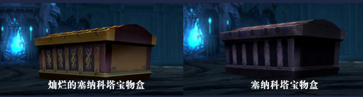 《永恒之塔》18人全新副本“塞纳科塔”high翻天，你准备好了吗？