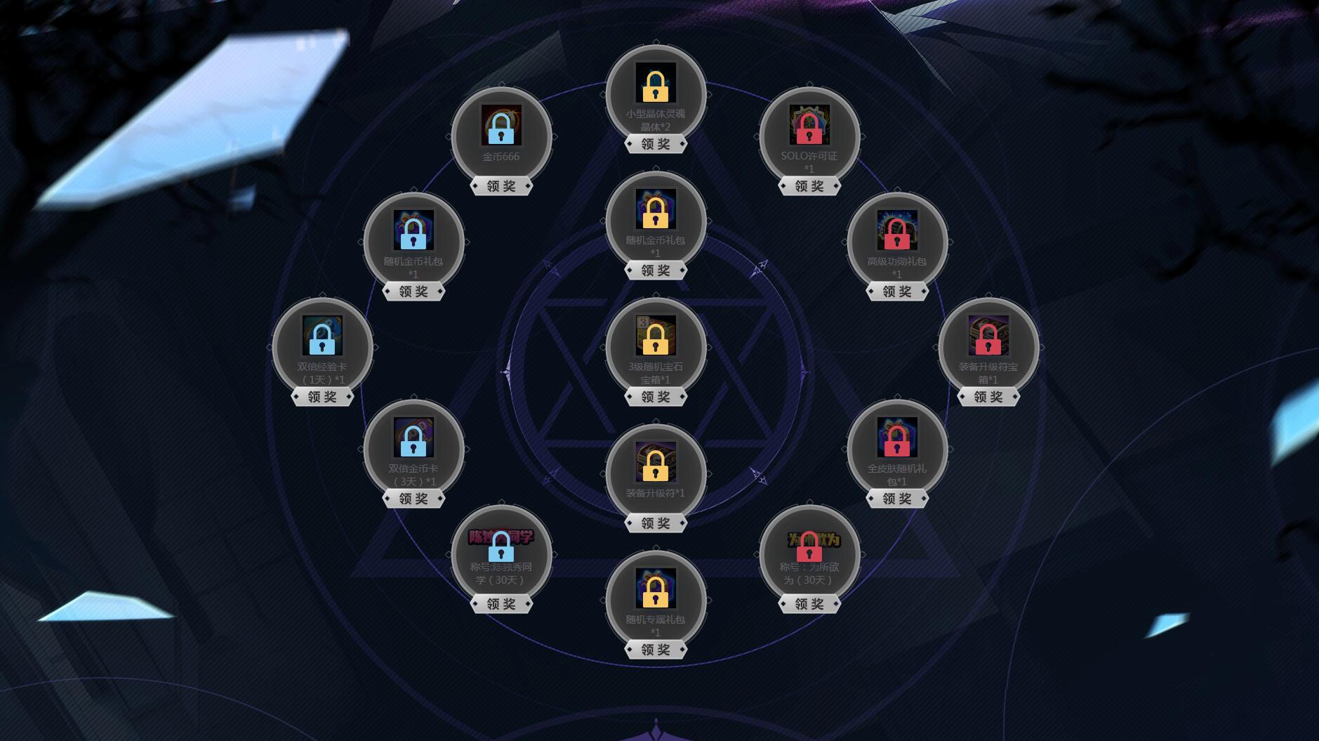 《300英雄》六芒星诅咒之谜，接触封印得限量皮肤“白血球”