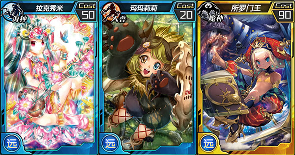 哪一款是你菜？《红莲之王》萝莉御姐女王全都爱