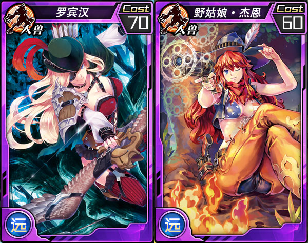 哪一款是你菜？《红莲之王》萝莉御姐女王全都爱