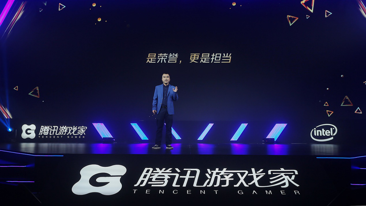 2018腾讯游戏家盛典顺利举办，传递玩家正向精神价值