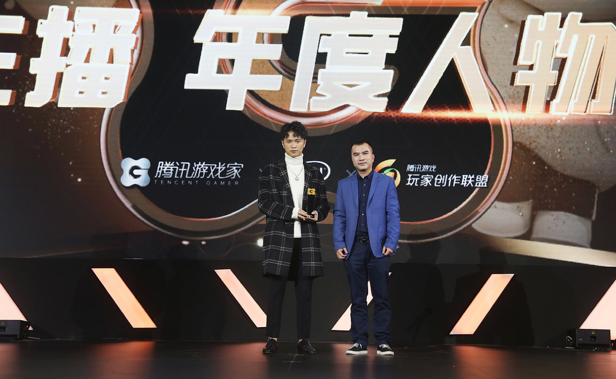 2018腾讯游戏家盛典顺利举办，传递玩家正向精神价值