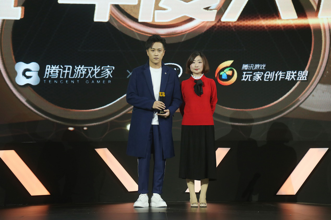 2018腾讯游戏家盛典顺利举办，传递玩家正向精神价值