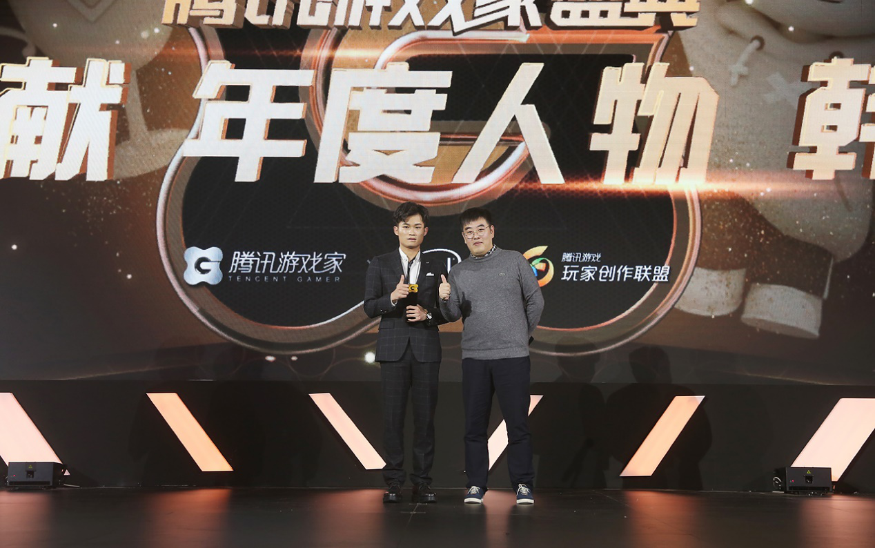 2018腾讯游戏家盛典顺利举办，传递玩家正向精神价值