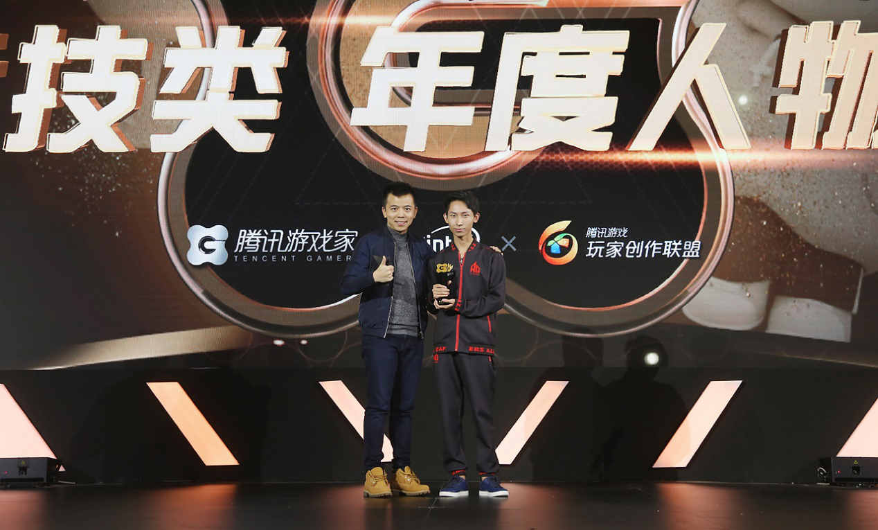 2018腾讯游戏家盛典顺利举办，传递玩家正向精神价值