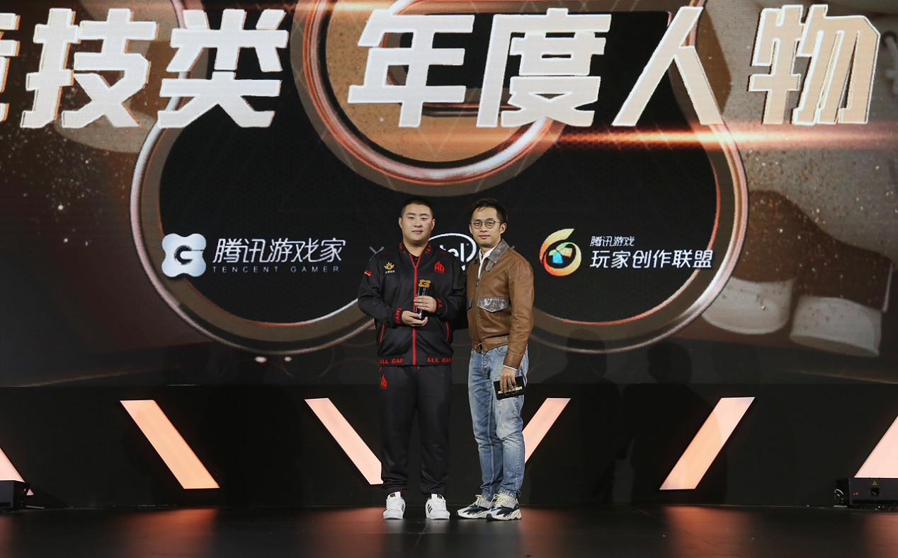 2018腾讯游戏家盛典顺利举办，传递玩家正向精神价值