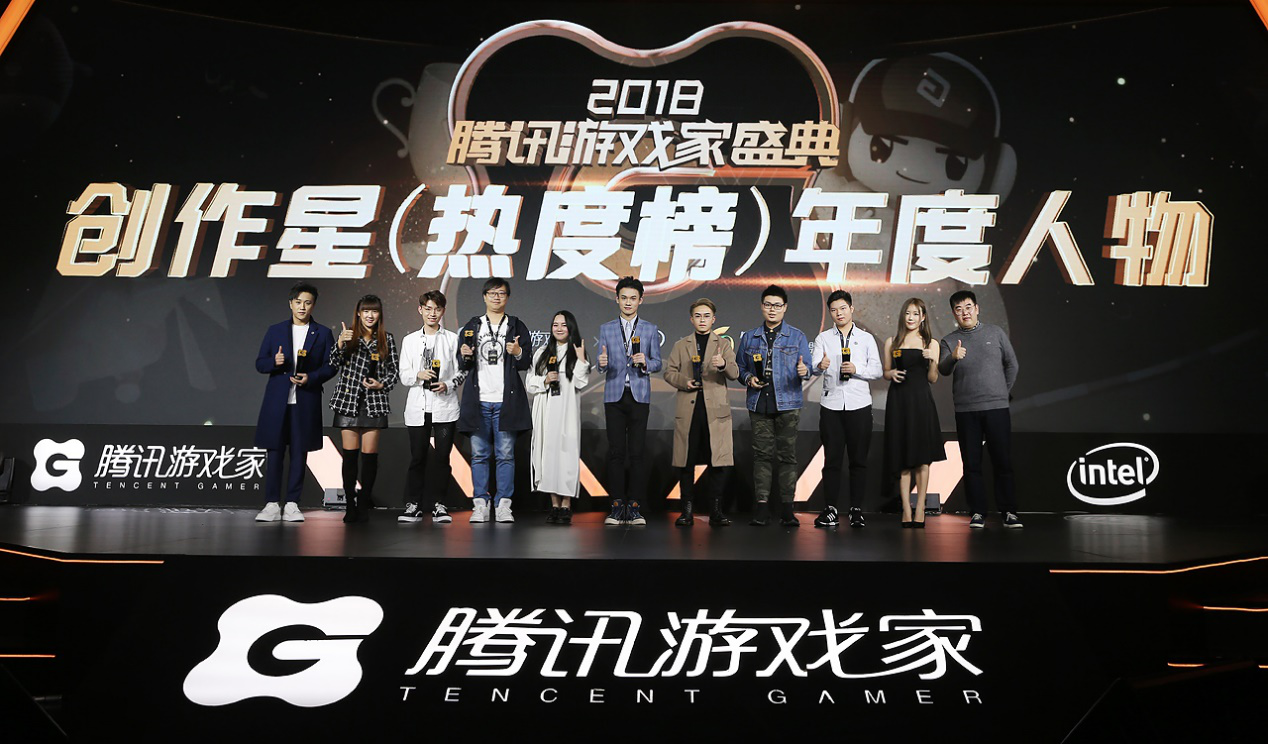 2018腾讯游戏家盛典顺利举办，传递玩家正向精神价值
