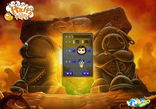 搞事搞事《什么什么大冒险2》预创建开启