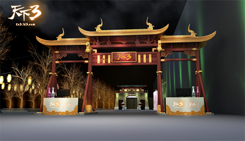 共忆流年，不负今朝！《天下3》十周年嘉年华售票再次开启