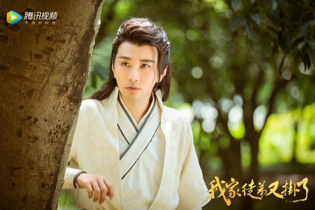 网络剧《我家徒弟又挂了》今日首播 《神武3》携手呈现逗趣师徒情