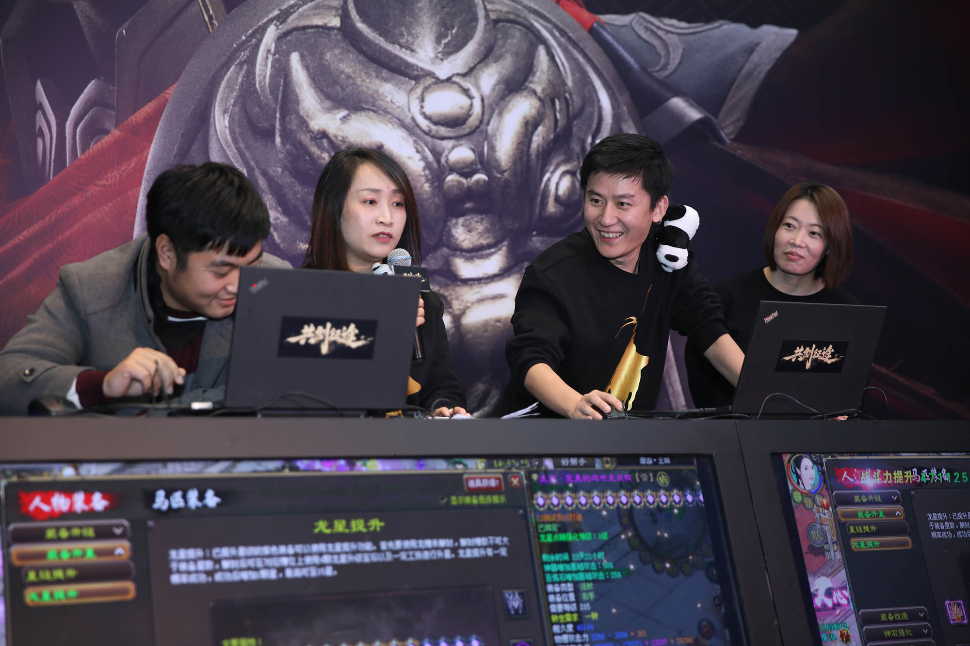 何润东空降现场 征途系列玩家见面会成都站圆满落幕