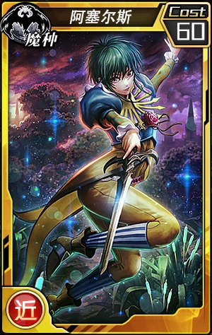 感恩节将至 《红莲之王》SSR的正确打开方式！