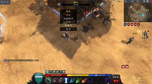 南瓜乳猪小绵羊 这些我《泰亚史诗》都为你承包了