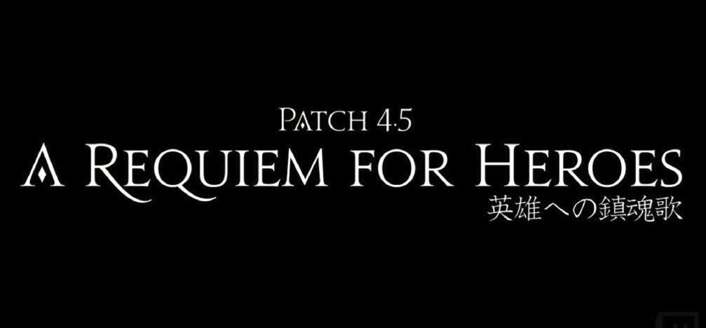 《最终幻想14》北美FanFest：公布5.0“漆黒の反逆者”