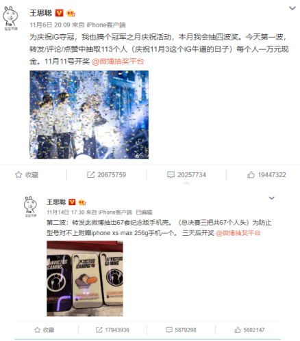 丁磊怒怼网易大神员工：100台iPhone送网友怎么了，我送不起？？？