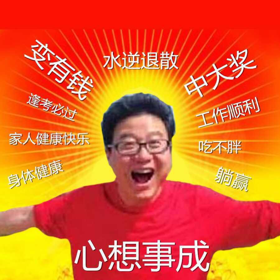 丁磊怒怼网易大神员工：100台iPhone送网友怎么了，我送不起？？？