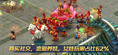 这一回合由我出战 《巫神归来》新服预约