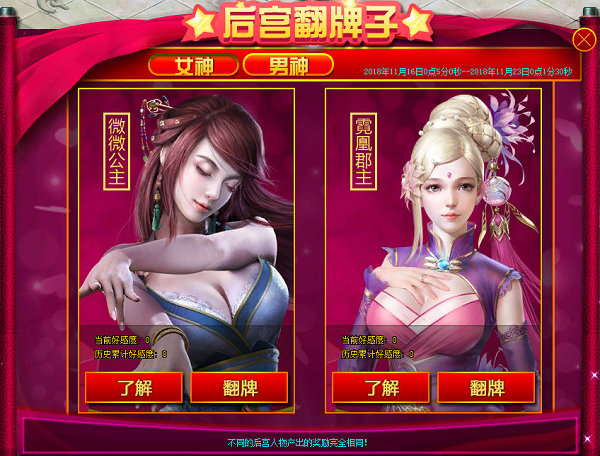 130级等级解封《铁血龙魂》新玩法上线