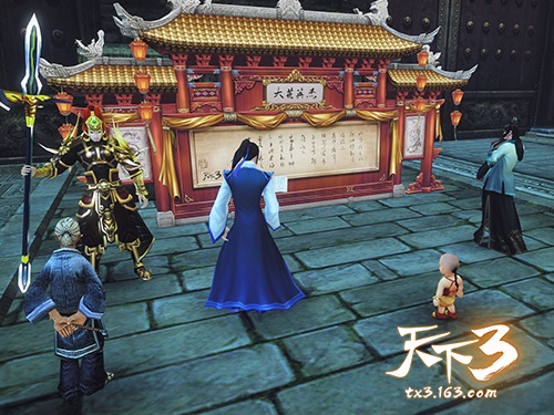 明月出天山，苍茫云海间！《天下3》年终资料片预热活动开启