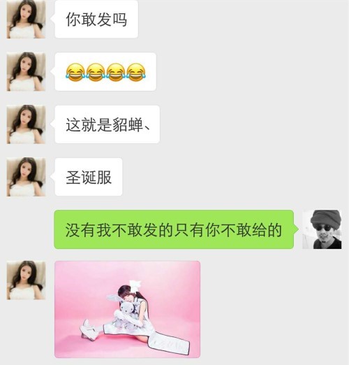 CC主播小小：超满贯热舞女神的内心自白