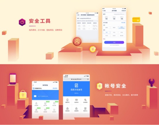 手机将军令全面升级 网易大神为广大玩家保驾护航