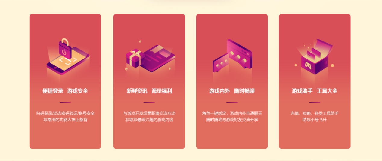 手机将军令全面升级 网易大神为广大玩家保驾护航