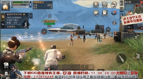 《明日之后》肝不动？网易CC主播教你光速刷战斗熟练度！