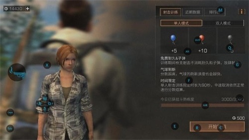 《明日之后》肝不动？网易CC主播教你光速刷战斗熟练度！