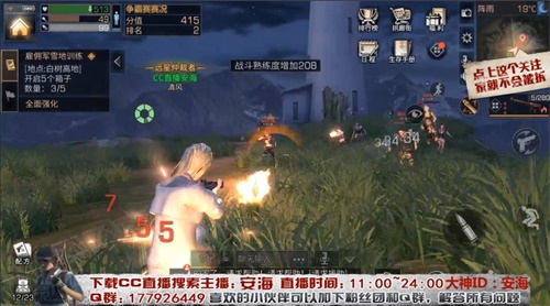 《明日之后》肝不动？网易CC主播教你光速刷战斗熟练度！