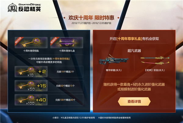 狗神弑神参上！CSOL缔造者新添Lua功能脚本