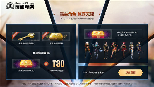 狗神弑神参上！CSOL缔造者新添Lua功能脚本