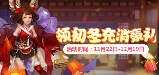 《剑网2》11月版本今日上线 引爆江湖