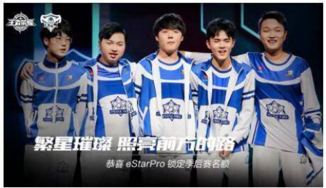 告别“单兵”作战，从签约战队看斗鱼电竞产业布局