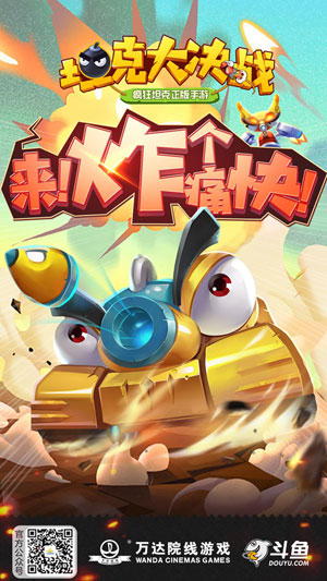 告别“单兵”作战，从签约战队看斗鱼电竞产业布局