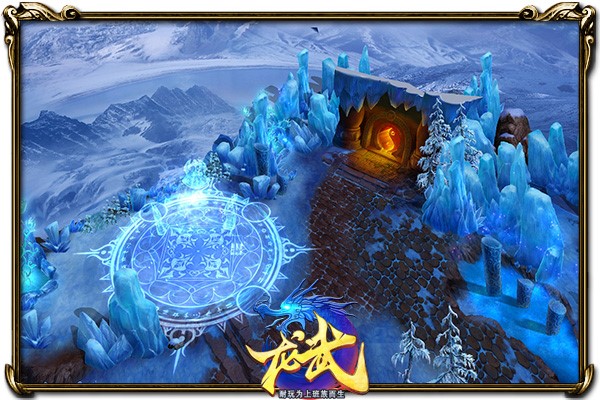 情义胜千金 《龙武》新版今日开测