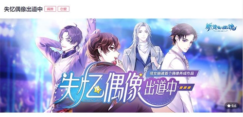 《易次元》主播召集令，奖金人气双丰收