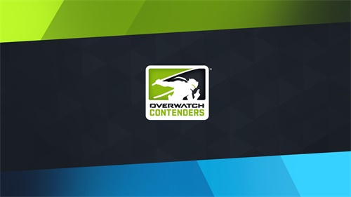 网易CC直播《守望先锋挑战者系列赛》第二周观赛前瞻：LGD正面交锋FLAG