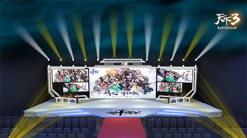 十载大荒情，尽圆十年梦！《天下3》十周年嘉年华现场助玩家圆梦