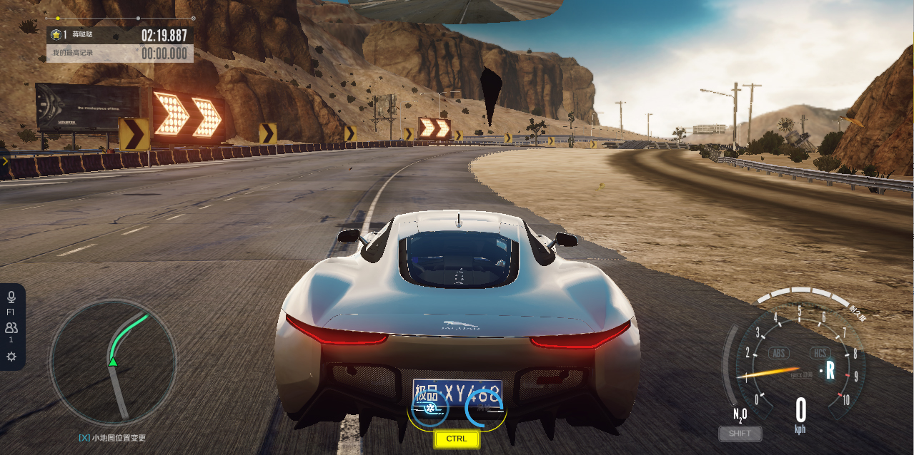 《极品飞车OL》平凡自由路的不平凡跑法