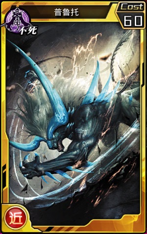 不只毒液会附身 《红莲之王》使魔还可以辣么强