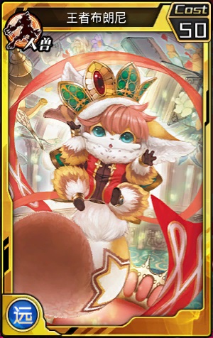 不只毒液会附身 《红莲之王》使魔还可以辣么强