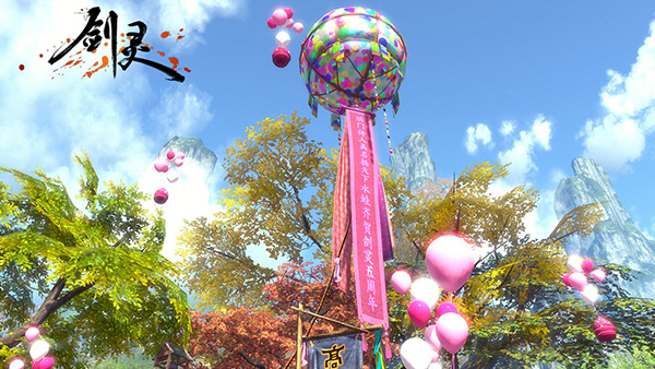 《剑灵》五周年诚意回馈 四大看点打造狂欢嘉年华