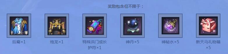 《剑灵》神龙商店感恩节折扣多多，惊喜无限！