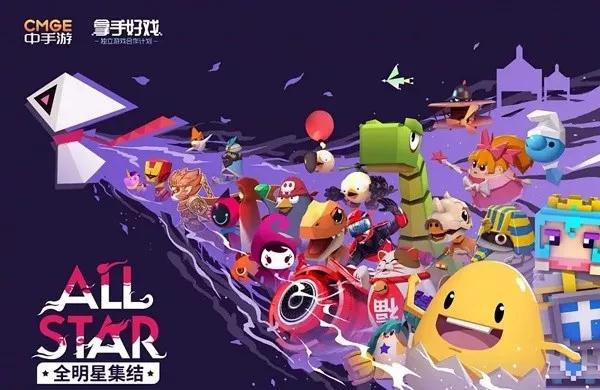 中手游合伙人兼集团副总裁王晓霖将出席中国数字娱乐产业年度高峰会并发表重要演讲