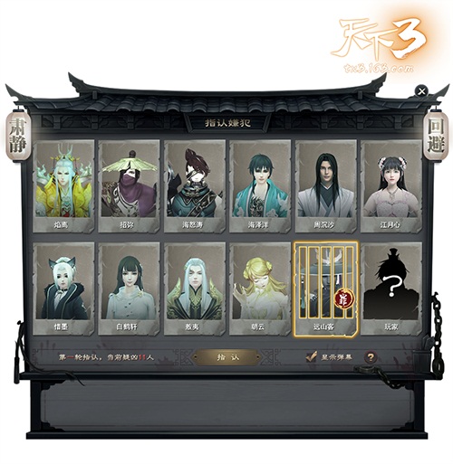 年终资料片全方位大爆料！《天下3》十周年狂欢盛典圆满落幕！