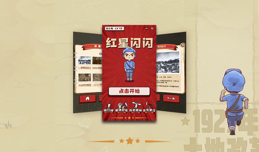 盛天云亮相CGL&ECGC：激活场景生态拓展业务边界